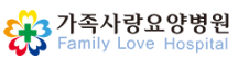 김제가족사랑병원