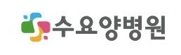 익산수요양병원