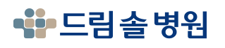 전주드림솔병원